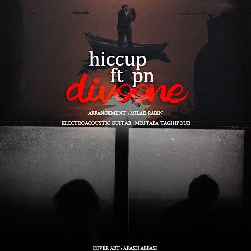 دانلود آهنگ دیوونه دانلود آهنگ دیوونه